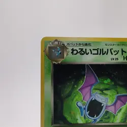 Pokemon Cards Dark Golbat No.042 Team Rocket 1997 Old Back EX Japanese g647 - Image 2