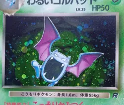 POKEMON CARD DARK GOLBAT No 042 RARE HOLO JAPANESE TEAM ROCKET - Image 4