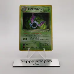 Pokemon Cards Dark Golbat No.042 Team Rocket 1997 Old Back Poor Japanese g547 - Image 1