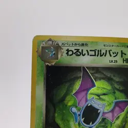 Pokemon Cards Dark Golbat No.042 Team Rocket 1997 Old Back Poor Japanese g547 - Image 2