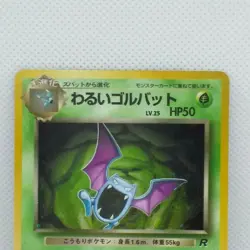 Dark Golbat Pokemon Card Holo No.042 Team Rocket Nintendo of Japanese Rare F/S - Image 3