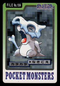 LP - Pokemon Japanese Cubone File No. 104 Bandai Carddass Pocket Monsters - Image 1