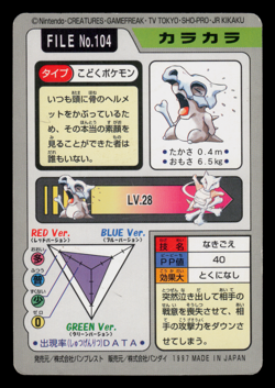 LP - Pokemon Japanese Cubone File No. 104 Bandai Carddass Pocket Monsters - Image 2