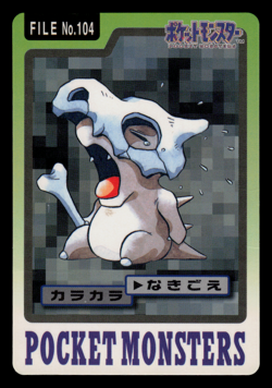 MP - Pokemon Japanese Cubone File No. 104 Bandai Carddass Pocket Monsters - Image 1