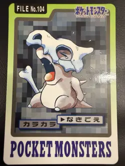 1997 POKEMON JAPANESE BANDAI CARDDASS FILE NO.104 Cubone - Image 1