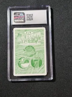 Blastoise Vs Dragonite Pokemon Topsun VS. Series 009 CGC 10 - Image 2