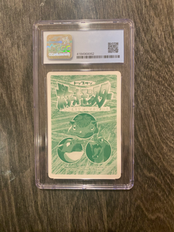 CGC 9 MINT Haunter No.093 Pokemon TOPSUN 1997 VS. Series - Image 2