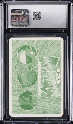 1997 POKEMON TOPSUN VS SERIES PRISM HOLO #037 VULPIX CGC 9 - Image 2