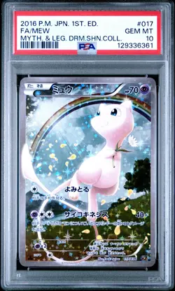 2016 POKEMON JPN MYTHICAL & LEGEND DREAM SHINE COLL 1ST ED FULL ART/MEW PSA 10 - Image 1