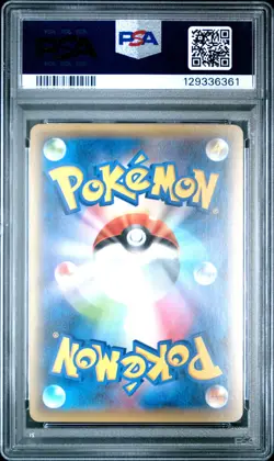 2016 POKEMON JPN MYTHICAL & LEGEND DREAM SHINE COLL 1ST ED FULL ART/MEW PSA 10 - Image 2