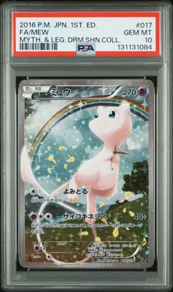 2016 POKEMON JPN MYTHICAL & LEGEND DREAM SHINE COLL 1ST EDT FULL ART/MEW PSA 10 - Image 1