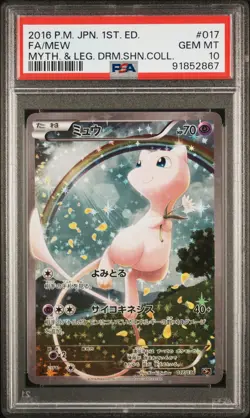 2016 POKEMON JPN MYTHICAL & LEGEND DREAM SHINE COLL 1ST ED FULL ART/MEW PSA 10 - Image 1