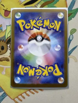 Vanilluxe AR 110/086 White Flare sv11W Pokemon Card Japanese NM - Image 2