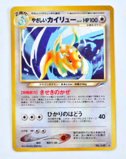 Japanese Light Dragonite Neo Destiny Pokemon Card - Image 1