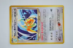 Japanese Light Dragonite Neo Destiny Pokemon Card - Image 4