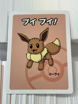 2019 Eevee Old Maid Japanese Lot (300) Cards - Image 2