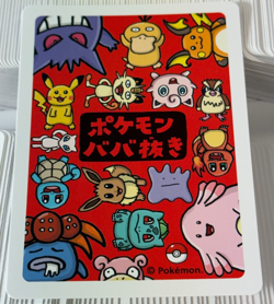 2019 Eevee Old Maid Japanese Lot (300) Cards - Image 3