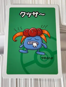 2019 Gloom Old Maid Japanese Lot (300) Cards - Image 2