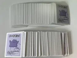 2019 Ditto Old Maid Japanese Lot (300) Cards - Image 1