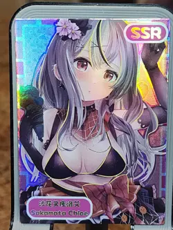 Goddess Story - Absolutely Stunning Girl - Anime Waifu SSR Trading Card Chloe - Image 1