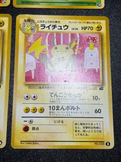 (LP) 10set Bulbasaur Ivysaur Squirtle Raichu Intro Japanese Pokemon card - Image 2