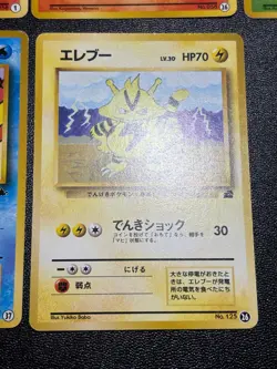 (LP) 10set Bulbasaur Ivysaur Squirtle Raichu Intro Japanese Pokemon card - Image 4