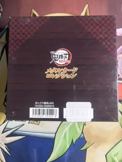 US Seller Demon Slayer Kimetsu no Yaiba Metal Card Bandai Carddass Booster Box - Image 2
