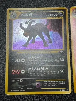 [US Duty Inc] 2set Dark Neo Houndoom No.229 Japanese Pokemon Card - Image 2