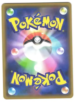 Mew 055/173 - Tag Team GX All Stars sm12a Holo Rare Japanese Pokemon Card - NM - Image 2