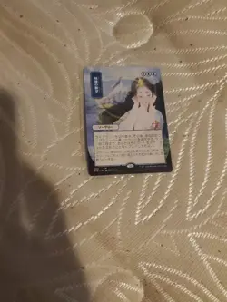 Mind's Desire nm/lp (JP Alternate Art) Strixhaven: Mystical Archives... - Image 1