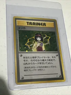 Erika Trainer Gym Heroes Holo Rare No Rarity Pokemon Card Japanese Vintage #16 - Image 1