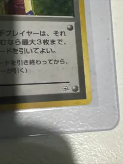 Erika Trainer Gym Heroes Holo Rare No Rarity Pokemon Card Japanese Vintage #16 - Image 5