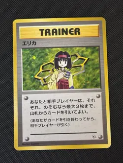 Pokemon Card - Japanese Erika Trainer Gym Heroes Holo Rare - Image 1