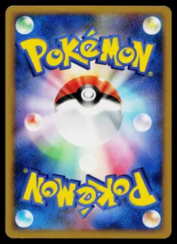Glaceon DPBP#161 Holo Rare Dawn Dash Pokemon Japanese Near Mint - Image 2