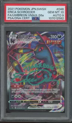 2021 Pokemon Japanese SWSH Umbreon Vmax Erica Schroeder Gem Mint PSA 10 9 Auto - Image 1