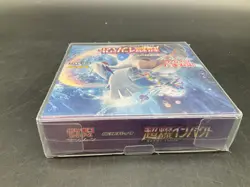 Pokemon Japanese Super Burst Impact sm8 Booster Box - Image 3