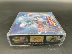 Pokemon Japanese Super Burst Impact sm8 Booster Box - Image 5