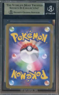 2025 Pokemon Scarlet Violet Battle Partners JPN #126 Lillie's Celfairy Ex BGS 10 - Image 2