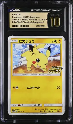 2020 POKEMON JAPANESE PIKACHU PIKAPIKA! CAMPAIGN 125/S-P PROMO CGC 10 PRISTINE - Image 1
