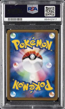 2009 POKEMON JPN HEARTGOLD COLL 1ST ED #022 TOTODILE-REVERSE FOIL PSA 9 - Image 2