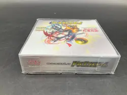 Pokemon Japanese Dragon Storm sma Booster Box - Image 3