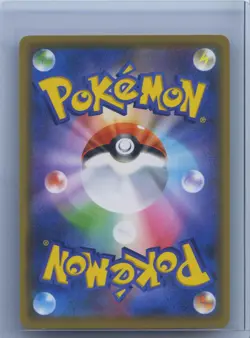 2019 Pokemon Japanese SM12a Tag All Stars - Rayquaza GX RR 100/173 NM - Image 2
