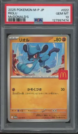 2025 Pokemon Japanese McDonalds Promo #022 Riolu Gem Mint PSA 10 - Image 1