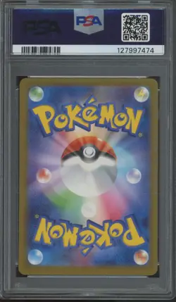 2025 Pokemon Japanese McDonalds Promo #022 Riolu Gem Mint PSA 10 - Image 2
