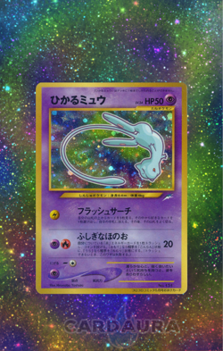 Shining Mew [CoroCoro] 151 | Japanese Pokemon Promo CardAura Case - Image 1