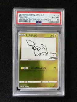 2021 Pokemon Japanese Promo 208/S-P Pikachu Yu Nagaba PCG Campaign PSA 10 NK24 - Image 1
