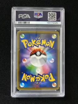 2021 Pokemon Japanese Promo 208/S-P Pikachu Yu Nagaba PCG Campaign PSA 10 NK24 - Image 2