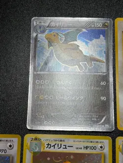 (MP) Dragonite No.149 GB Promo/Dark/Fossil/Light/100/141 bonus Japanese Pokemon - Image 2