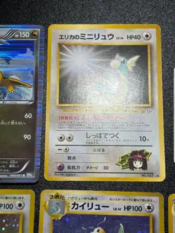 (MP) Dragonite No.149 GB Promo/Dark/Fossil/Light/100/141 bonus Japanese Pokemon - Image 3