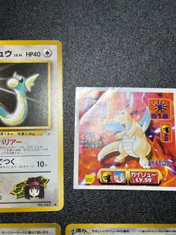 (MP) Dragonite No.149 GB Promo/Dark/Fossil/Light/100/141 bonus Japanese Pokemon - Image 5